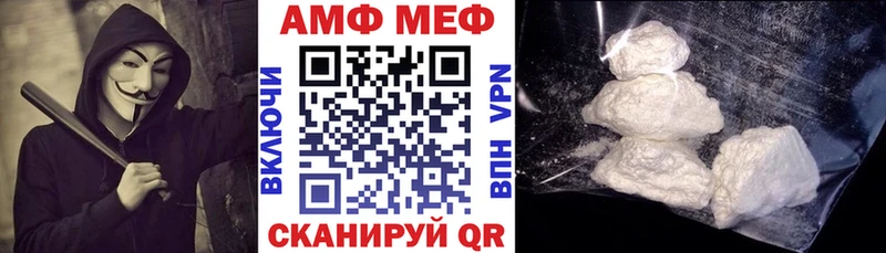 Амфетамин 97% как найти наркотики Чудово