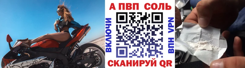 А ПВП СК КРИС  Чудово 