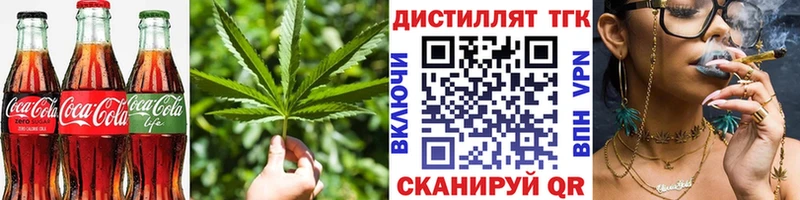 хочу наркоту Чудово Печенье с ТГК конопля