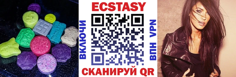 МЕГА рабочий сайт  Чудово  Ecstasy таблы 