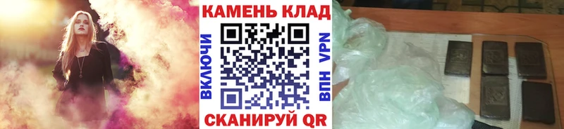 где купить   Чудово  ГАШ хэш 