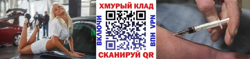 Героин хмурый  где купить наркотик  Чудово 