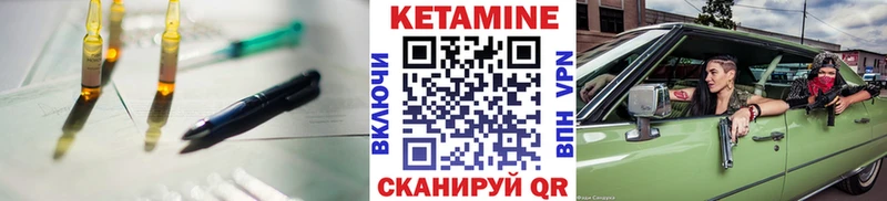 блэк спрут сайт Чудово КЕТАМИН VHQ