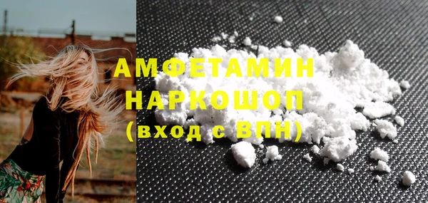 ECSTASY Балахна