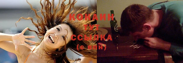 прущие крисы Балабаново