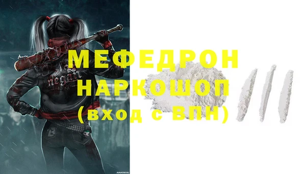 прущие крисы Балабаново