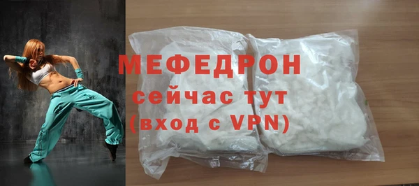 ECSTASY Балахна