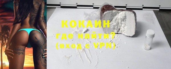 ECSTASY Балахна