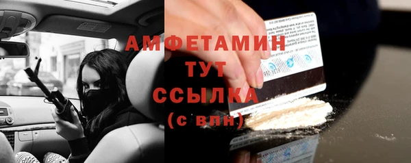 прущие крисы Балабаново