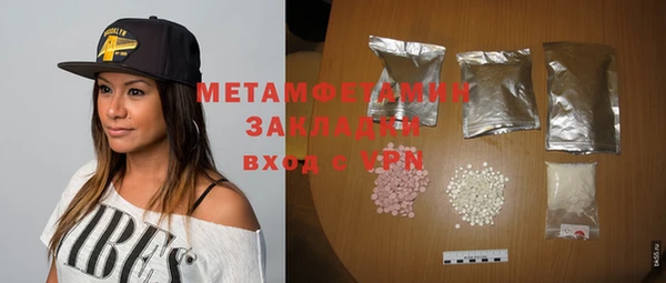 ECSTASY Балахна