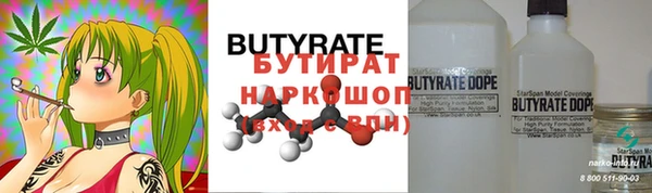 прущие крисы Балабаново