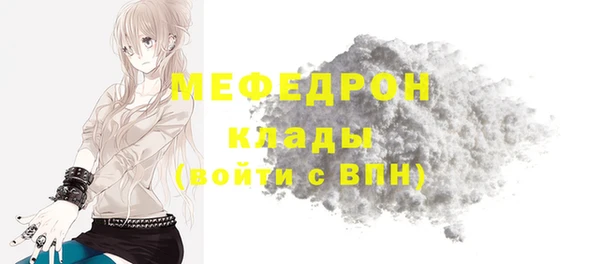 ECSTASY Балахна