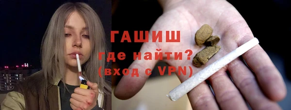 ECSTASY Балахна