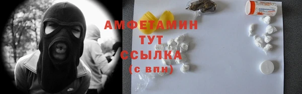 кокаин VHQ Протвино