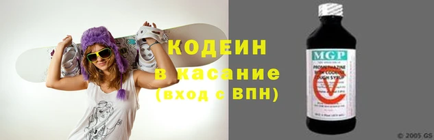 прущие крисы Балабаново