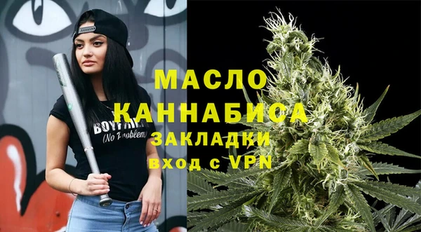 ECSTASY Балахна