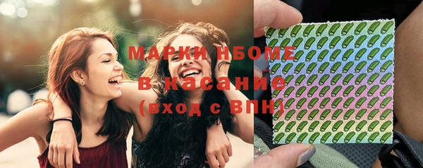 ECSTASY Балахна