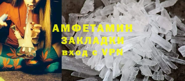 прущие крисы Балабаново
