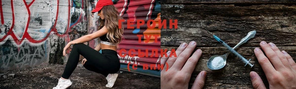 ECSTASY Балахна