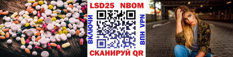 Лсд 25 экстази ecstasy Чудово
