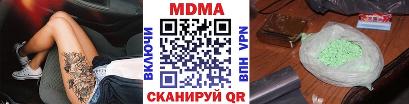 OMG ТОР  Чудово  MDMA кристаллы  нарко площадка официальный сайт  продажа наркотиков 