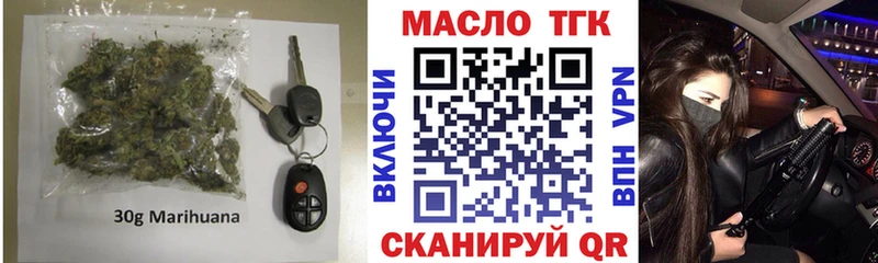 ТГК THC oil Чудово